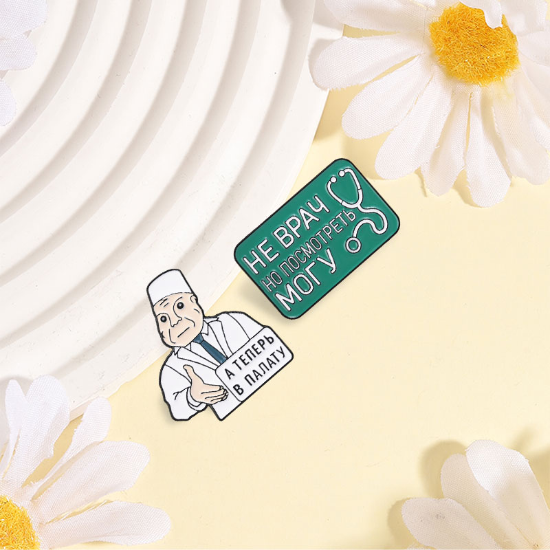 Забавные эмалевые значки для т – обзор и цена Medical Lab Quotes